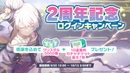 ���������꡼ No.053�Υ���ͥ������ / �֥ץ�������2��ǯ��ǰ�������ޤȤᡣ�ȥ��ͥ��ȥ饤�� 2nd ANNIVERSARY SPECIAL STAGE�ɳ��Ť䡤�����������ڶʤ����餫��