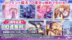 ���������꡼ No.054�Υ���ͥ������ / �֥ץ�������2��ǯ��ǰ�������ޤȤᡣ�ȥ��ͥ��ȥ饤�� 2nd ANNIVERSARY SPECIAL STAGE�ɳ��Ť䡤�����������ڶʤ����餫��