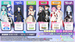 ���������꡼ No.056�Υ���ͥ������ / �֥ץ�������2��ǯ��ǰ�������ޤȤᡣ�ȥ��ͥ��ȥ饤�� 2nd ANNIVERSARY SPECIAL STAGE�ɳ��Ť䡤�����������ڶʤ����餫��