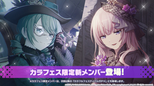 ���������꡼ No.057�Υ���ͥ������ / �֥ץ�������2��ǯ��ǰ�������ޤȤᡣ�ȥ��ͥ��ȥ饤�� 2nd ANNIVERSARY SPECIAL STAGE�ɳ��Ť䡤�����������ڶʤ����餫��