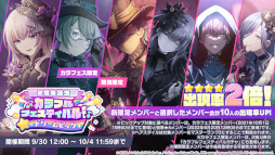 ���������꡼ No.059�Υ���ͥ������ / �֥ץ�������2��ǯ��ǰ�������ޤȤᡣ�ȥ��ͥ��ȥ饤�� 2nd ANNIVERSARY SPECIAL STAGE�ɳ��Ť䡤�����������ڶʤ����餫��