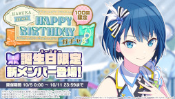 ���������꡼ No.061�Υ���ͥ������ / �֥ץ�������2��ǯ��ǰ�������ޤȤᡣ�ȥ��ͥ��ȥ饤�� 2nd ANNIVERSARY SPECIAL STAGE�ɳ��Ť䡤�����������ڶʤ����餫��