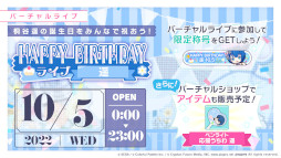 ���������꡼ No.062�Υ���ͥ������ / �֥ץ�������2��ǯ��ǰ�������ޤȤᡣ�ȥ��ͥ��ȥ饤�� 2nd ANNIVERSARY SPECIAL STAGE�ɳ��Ť䡤�����������ڶʤ����餫��