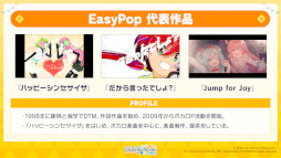 ���������꡼ No.064�Υ���ͥ������ / �֥ץ�������2��ǯ��ǰ�������ޤȤᡣ�ȥ��ͥ��ȥ饤�� 2nd ANNIVERSARY SPECIAL STAGE�ɳ��Ť䡤�����������ڶʤ����餫��