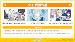 ���������꡼ No.066�Υ���ͥ������ / �֥ץ�������2��ǯ��ǰ�������ޤȤᡣ�ȥ��ͥ��ȥ饤�� 2nd ANNIVERSARY SPECIAL STAGE�ɳ��Ť䡤�����������ڶʤ����餫��