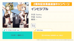 ���������꡼ No.071�Υ���ͥ������ / �֥ץ�������2��ǯ��ǰ�������ޤȤᡣ�ȥ��ͥ��ȥ饤�� 2nd ANNIVERSARY SPECIAL STAGE�ɳ��Ť䡤�����������ڶʤ����餫��