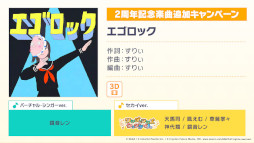 ���������꡼ No.072�Υ���ͥ������ / �֥ץ�������2��ǯ��ǰ�������ޤȤᡣ�ȥ��ͥ��ȥ饤�� 2nd ANNIVERSARY SPECIAL STAGE�ɳ��Ť䡤�����������ڶʤ����餫��