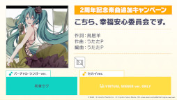 ���������꡼ No.075�Υ���ͥ������ / �֥ץ�������2��ǯ��ǰ�������ޤȤᡣ�ȥ��ͥ��ȥ饤�� 2nd ANNIVERSARY SPECIAL STAGE�ɳ��Ť䡤�����������ڶʤ����餫��