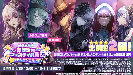 ���������꡼ No.001�Υ���ͥ������ / �֥ץ��������ȥ������ס�4���С��νи�Ψ��2�ܤ�2��ǯ��ǰ�����㳫��