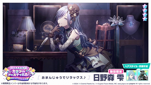 ���������꡼ No.008�Υ���ͥ������ / �֥ץ��������ȥ������ס�4���С��νи�Ψ��2�ܤ�2��ǯ��ǰ�����㳫��