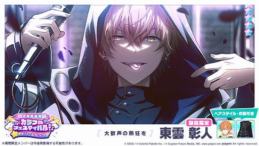 ���������꡼ No.010�Υ���ͥ������ / �֥ץ��������ȥ������ס�4���С��νи�Ψ��2�ܤ�2��ǯ��ǰ�����㳫��