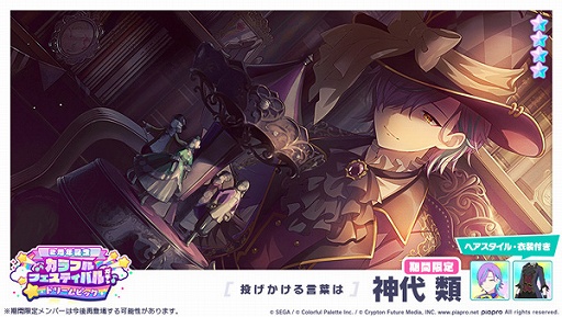 ���������꡼ No.012�Υ���ͥ������ / �֥ץ��������ȥ������ס�4���С��νи�Ψ��2�ܤ�2��ǯ��ǰ�����㳫��