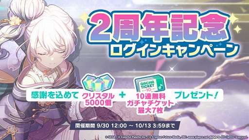 ���������꡼ No.017�Υ���ͥ������ / �֥ץ��������ȥ������ס�4���С��νи�Ψ��2�ܤ�2��ǯ��ǰ�����㳫��