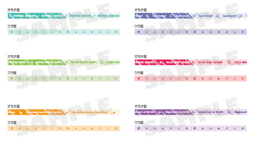 ���������꡼ No.008�Υ���ͥ������ / �ꥢ�륤�٥�ȡ֥ץ��������ȥ����� 2nd Anniversary ���պס״�Ϣ���å���ȯ����