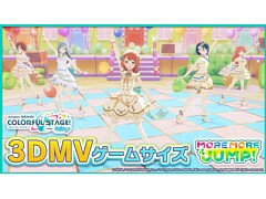 �֥ץ������ס�EasyPop����ν񤭲������ڶʡ�DREAM PLACE�ɤ�ꥺ�ॲ����ڶʤ��ɲ�