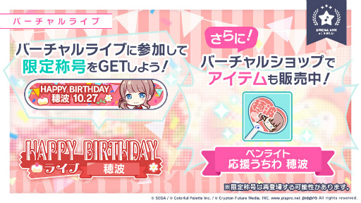 ���������꡼ No.002�Υ���ͥ������ / �֥ץ��������ȥ������ס���HAPPY BIRTHDAY�饤�� ���ȡɤ�����23��00�ޤǼ»�