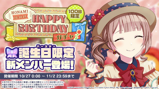 ���������꡼ No.003�Υ���ͥ������ / �֥ץ��������ȥ������ס���HAPPY BIRTHDAY�饤�� ���ȡɤ�����23��00�ޤǼ»�