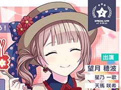 �֥ץ��������ȥ������ס���HAPPY BIRTHDAY�饤�� ���ȡɤ�����23��00�ޤǼ»�