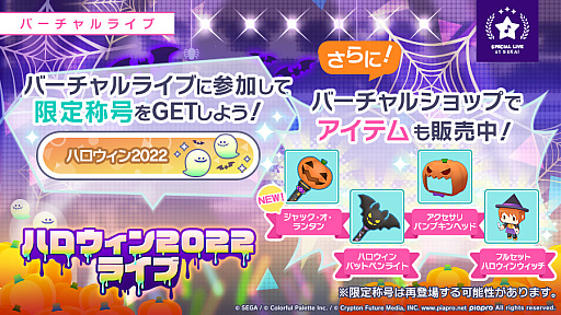 ���������꡼ No.003�Υ���ͥ������ / �֥ץ������ס�10��31�����ȥϥ�������2022�饤�֡ɤȡȥϥ�������������󥭥��ڡ���ɳ���