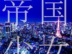 �֥ץ��������ȥ������ס�����񾯽��ɤ�ꥺ�ॲ����ڶʤȤ����ɲ�