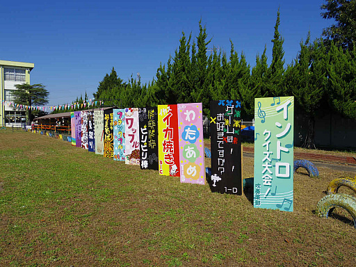 ꡼ No.002 | ץΥꥢ륤٥ȡȿ⹻ʸסɥݡȡ錄䥤Ƥߤޤǥ⥤٥ȤƸ