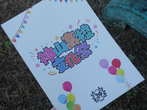 ꡼ No.004 | ץΥꥢ륤٥ȡȿ⹻ʸסɥݡȡ錄䥤Ƥߤޤǥ⥤٥ȤƸ