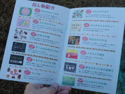 ꡼ No.005 | ץΥꥢ륤٥ȡȿ⹻ʸסɥݡȡ錄䥤Ƥߤޤǥ⥤٥ȤƸ