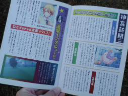 ꡼ No.006 | ץΥꥢ륤٥ȡȿ⹻ʸסɥݡȡ錄䥤Ƥߤޤǥ⥤٥ȤƸ