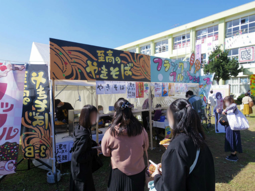 ꡼ No.024 | ץΥꥢ륤٥ȡȿ⹻ʸסɥݡȡ錄䥤Ƥߤޤǥ⥤٥ȤƸ