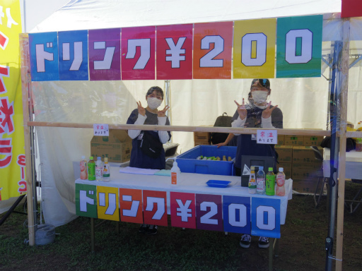 ꡼ No.026 | ץΥꥢ륤٥ȡȿ⹻ʸסɥݡȡ錄䥤Ƥߤޤǥ⥤٥ȤƸ