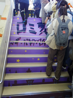 ꡼ No.061 | ץΥꥢ륤٥ȡȿ⹻ʸסɥݡȡ錄䥤Ƥߤޤǥ⥤٥ȤƸ