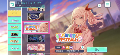 ꡼ No.083 | ץΥꥢ륤٥ȡȿ⹻ʸסɥݡȡ錄䥤Ƥߤޤǥ⥤٥ȤƸ