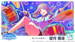 画像ギャラリー No.001のサムネイル画像 / 「プロジェクトセカイ」,ゲーム内イベント“Echo my melody”を開催