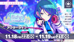 画像ギャラリー No.011のサムネイル画像 / 「プロジェクトセカイ」,ゲーム内イベント“Echo my melody”を開催