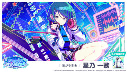 画像ギャラリー No.014のサムネイル画像 / 「プロジェクトセカイ」,ゲーム内イベント“Echo my melody”を開催