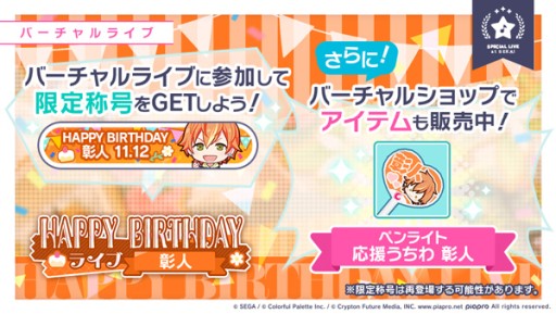 ���������꡼ No.002�Υ���ͥ������ / �֥ץ��������ȥ������ס�����饤�֡�HAPPY BIRTHDAY�饤�� ���͡ɤ���������