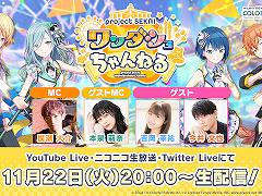 �֥ץ��������ȥ������ס��������ȡȥ�����������ͤ� #26�ɤ�11��22�����ۿ�