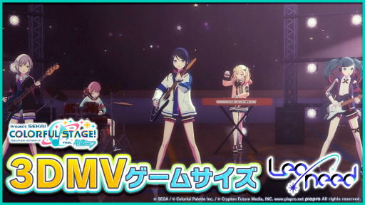 画像ギャラリー No.001のサムネイル画像 / 「プロジェクトセカイ」,新たなリズムゲーム楽曲として“the WALL”(作詞・作曲:buzzG)を追加