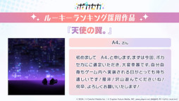 画像ギャラリー No.001のサムネイル画像 / 「プロジェクトセカイ」,Heavenzさんによる書き下ろし楽曲など新情報を多数公開