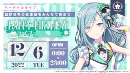 画像ギャラリー No.002のサムネイル画像 / 「プロジェクトセカイ」,Heavenzさんによる書き下ろし楽曲など新情報を多数公開