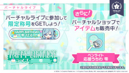 画像ギャラリー No.003のサムネイル画像 / 「プロジェクトセカイ」,Heavenzさんによる書き下ろし楽曲など新情報を多数公開