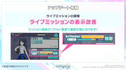 画像ギャラリー No.004のサムネイル画像 / 「プロジェクトセカイ」,Heavenzさんによる書き下ろし楽曲など新情報を多数公開