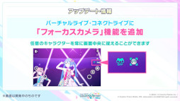 画像ギャラリー No.006のサムネイル画像 / 「プロジェクトセカイ」,Heavenzさんによる書き下ろし楽曲など新情報を多数公開