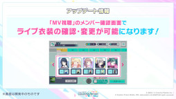 画像ギャラリー No.007のサムネイル画像 / 「プロジェクトセカイ」,Heavenzさんによる書き下ろし楽曲など新情報を多数公開