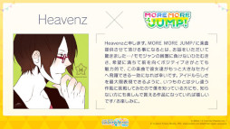 画像ギャラリー No.011のサムネイル画像 / 「プロジェクトセカイ」,Heavenzさんによる書き下ろし楽曲など新情報を多数公開