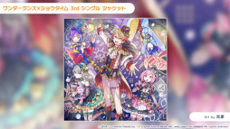 画像ギャラリー No.013のサムネイル画像 / 「プロジェクトセカイ」,Heavenzさんによる書き下ろし楽曲など新情報を多数公開