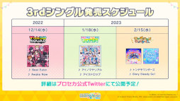 画像ギャラリー No.014のサムネイル画像 / 「プロジェクトセカイ」,Heavenzさんによる書き下ろし楽曲など新情報を多数公開