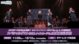 画像ギャラリー No.016のサムネイル画像 / 「プロジェクトセカイ」,Heavenzさんによる書き下ろし楽曲など新情報を多数公開