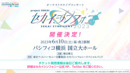 画像ギャラリー No.017のサムネイル画像 / 「プロジェクトセカイ」,Heavenzさんによる書き下ろし楽曲など新情報を多数公開