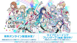 画像ギャラリー No.018のサムネイル画像 / 「プロジェクトセカイ」,Heavenzさんによる書き下ろし楽曲など新情報を多数公開